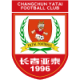 长春亚泰 logo